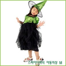 유아제복