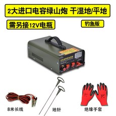 말지렁이
