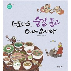 너대니얼마서