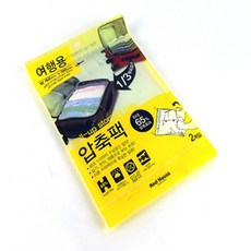 여행용 압축팩 2P세트 이불팩 이불보관 정리 청소기