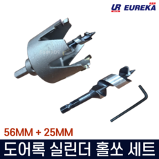방화문일반홀쏘