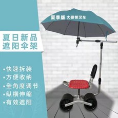 바퀴스톱
