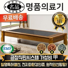 2인흙쇼파