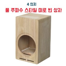 DIY 오디오 개조 차량용/가정용 4/5/6.5/8인치 스피커 빈 상자 전주파 미로 스피커 빈 상자 스피커 상자, 1개, 4인치