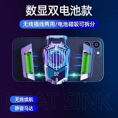 휴대폰쿨링팬