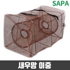 사각새우망