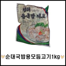 삼희식품