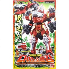 로봇트레인케이dx