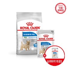 로얄캐닌라이트웨이트-추천-상품