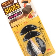 따뜻한잡화점 구두뒷굽수선키트 4P 밑창보강 구두굽패드