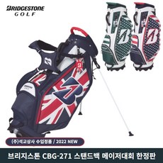  일본직배송 브릿지스톤 (브리지 스톤) 캐디 백 메이저 컬렉션 스탠드 모델 CBG271 남성 2022, 마스터즈 모델 
