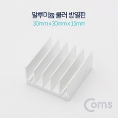 칩셋방열판