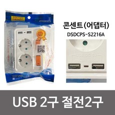 usb포트차단