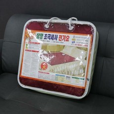 삼양전기요