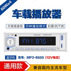 스타렉스블루투스