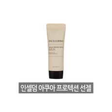 이니스프리올리브오일미스트