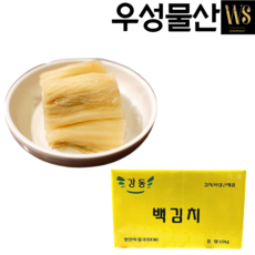 업소용묵은지-추천-상품