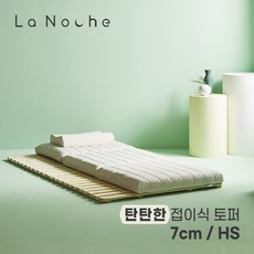 라노체토퍼