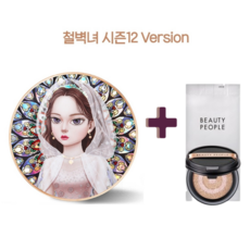 철벽녀쿠션 TOP01