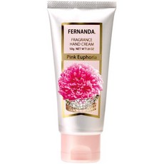 페르난다핸드크림