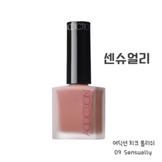 어딕션치크폴리쉬