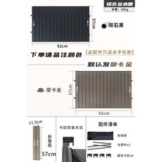 캠핑 캐리어 웨건 오픈형 수레 구르마 아웃도어 원터치 폴딩 카트 외건 트레일러 접이식, 57CM 와이드 알루미늄 테이블, 1개