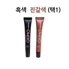 정품) 타투그리모 컬러링 에센스 투피 타투 에센스 두피커버 정수리커버, 1개, 진갈색 20ml