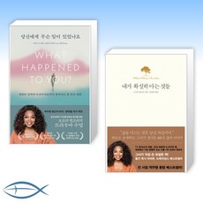 브루스d.페리