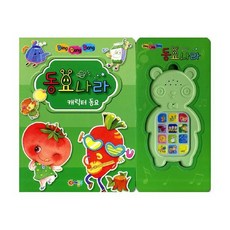 딩동댕 동요나라 캐릭터 동요