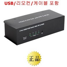 kvm스위치41