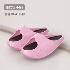 다이어트되는슬리퍼