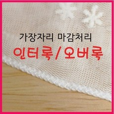 퍼스널컬러진단인천