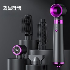 5 In 1 전기 헤어 드라이기 긴머리 짦은머리 볼륨 스타일링 헤어 드라이어 웨이브 빗 5종세트, 1개, 회 보라색