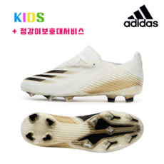 아디다스 어린이축구화 [정품] 쥬니어 X GHOSTED.1 FG 천연잔디용 유소년축구 키즈축구화 아웃솔축구화 가벼운축구화 실내축구 단체신발 빠른배송 *구매시정강이보호대서비스*
