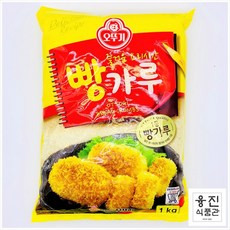 오뚜기 빵가루 1kg 건식빵가루 돈까스 햄버거 핫도그 새우튀김 생선튀김