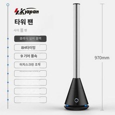 선풍기 날개 없는 무풍 무팬 타워형 스탠드 음이온, 싱글 쿨 스타일 블랙