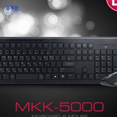 FOR LG 무선셋트 (MKS-5000) PC키보드 노트북키보드 무선키보드, 단일상품, 단일상품