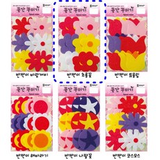 펠트융