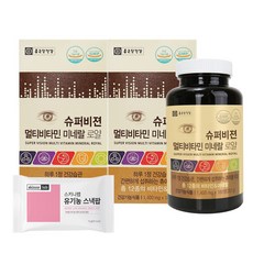 종근당건강 슈퍼비젼 멀티비타민 미네랄 로얄+스낵팝, 2병+스낵팝1개, 1세트