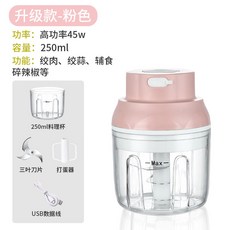 매직쉐프전동다지기