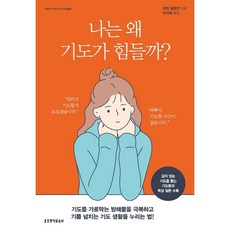 신디넷pebble2.0깊이있는소리