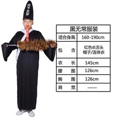 공포 좀비 귀신 할로윈 의상 파티 코스튬 이벤트복 13