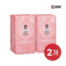 [더작] [4개월분] 300달톤 저분자콜라겐 타블렛 60정 x 2병, 2개