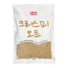 크리스피오트