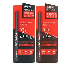 어퓨아이라이너