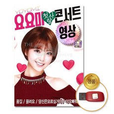 cd영상
