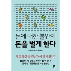 애돈인포르게타