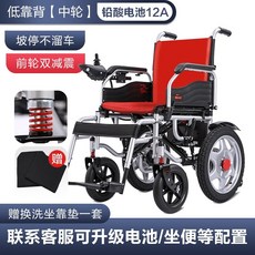 오토복전동휠체어