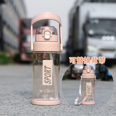 멜빵이 있다 2000ML 대용량 물컵 남성 여성 빨대 스페이스컵 휴대 학생 플라스틱, 멜빵형 2000ml 물벚나무 가루 _