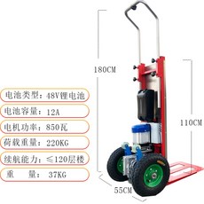 중량물 계단운반기 전동핸드카 접이식 리프트카, C.(48V-12A-850와트 수입)220kg개